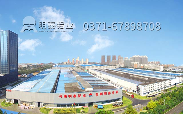 明泰鋁業2200超寬鋁板，幕墻鋁板彰顯風采