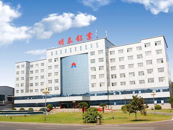 3003h24鋁板代表什么狀態？現價多少一噸？
