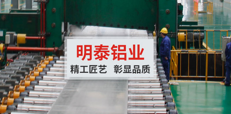 5754鋁板廠家-壓力容器用鋁板價格多少錢一噸？