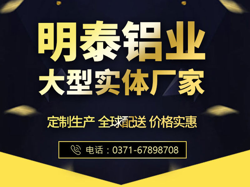 3004鋁箔生產(chǎn)廠家_3004-O容器箔報(bào)價(jià)多少一噸？