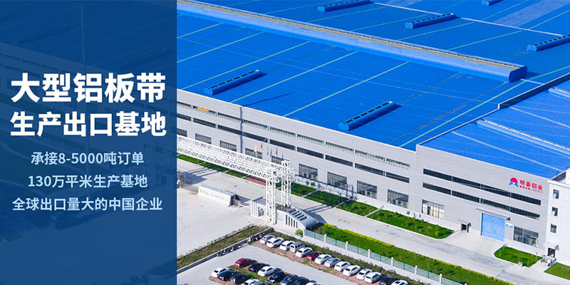 5M52鋁板廠(chǎng)家_門(mén)板料_雕刻用的5m52鋁板價(jià)格多少
