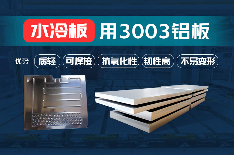 2017年新能源汽車產(chǎn)量將突破80萬(wàn)輛鋁加工行業(yè)迎機(jī)遇