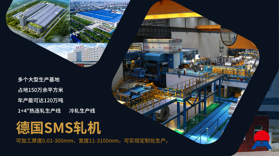 鋁合金鍋內膽材質用3003/6061鋁合金哪個品牌好？明泰鋁業來支招